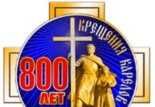 Возможно, этого события просто не было. Но медаль будет!