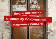 Искусственный интеллект предрек поражение Партии пенсионеров