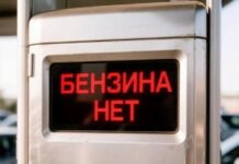 «Самое интересное, как всегда, оказалось в людях, а не бензин»
