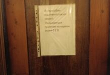Нет туалета — нет проблемы?