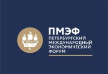 ПМЭФ-2026 принёсет Карелии 18 миллиардов рублей инвестиций