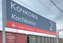Ползком на «Орлан»