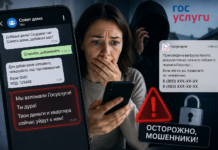 «Ты дура, квартира уйдет к нам»: жительница Карелии рассказала о новой схеме мошенников