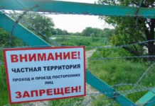 Вода для всех! Верховный Суд объявил беспощадную войну «частным пляжам»