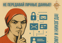 «Совет закрыть профиль в соцсети — как предложение закрыть форточку в доме, где нет стены»