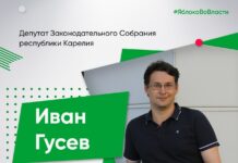 Экс-депутат от «Яблока» советует выносить мусор в нарядной одежде