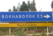 36 часов без связи и 18 часов во мраке
