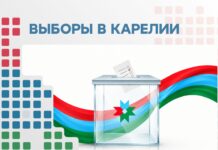 В Карелии начались выборы