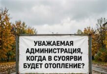 Тепло для избранных: почему Вологда стартует, а Карелия ремонтирует трубы
