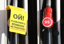 «Просим отнестись с пониманием!»
