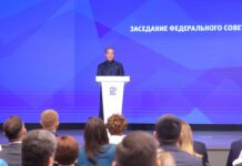 Советы Дмитрия Медведева