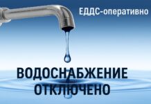 «Плановые» работы или хроническая авария?