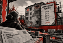 Ремонт откладывается? Как в Карелии выполняют программу капремонта