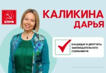 Плюс один участок — и победитель уже другой
